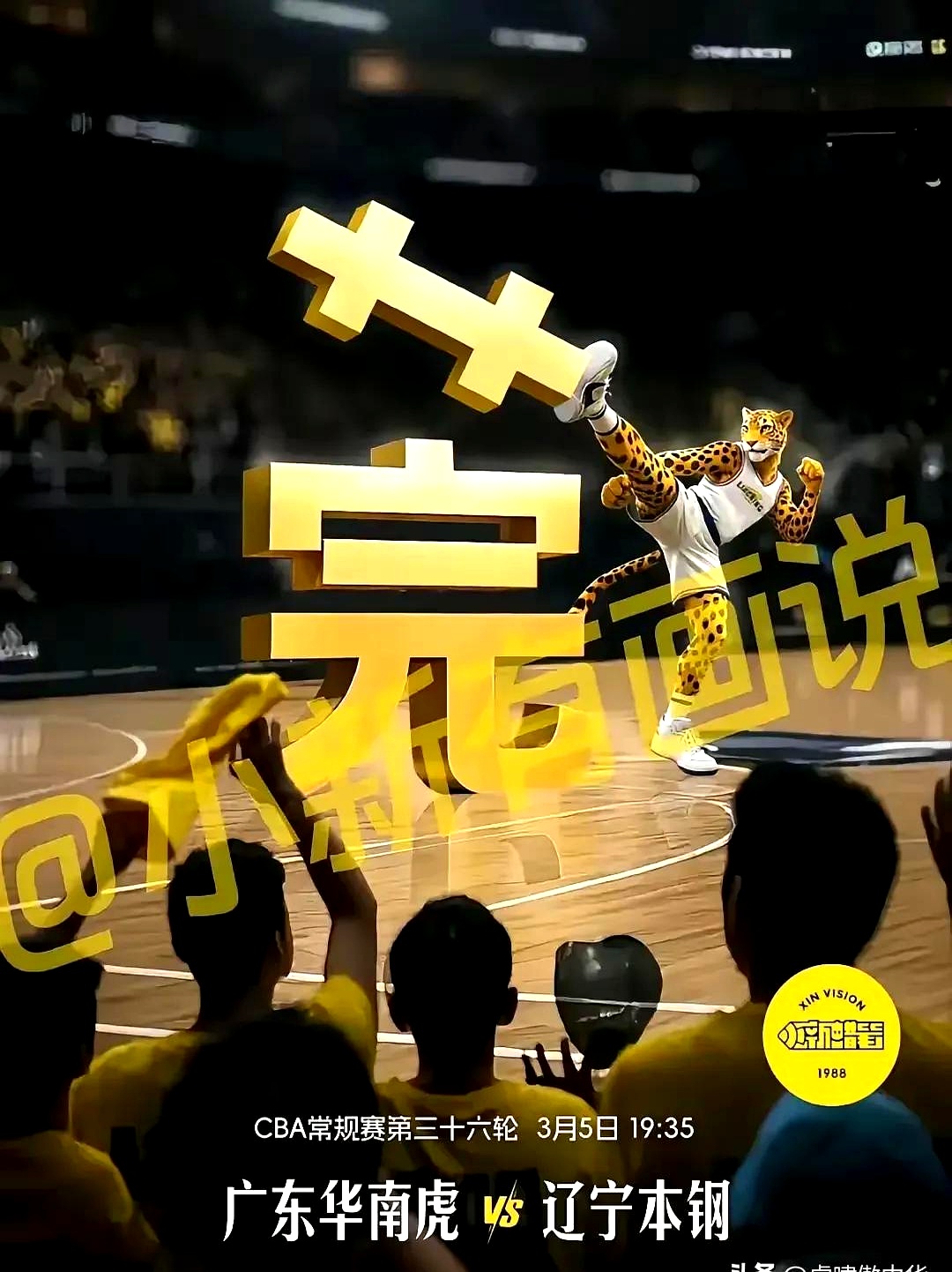 包含赛后突围战来临;广东宏远围绕欧篮联再遭质疑;信心回归;球队文化再被提及的词条 包含赛后突围战来临;广东宏远围绕欧篮联再遭质疑;信心回归;球队文化再被提及的词条